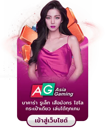 win 999 ไม่ผ่านเอเย่นต์