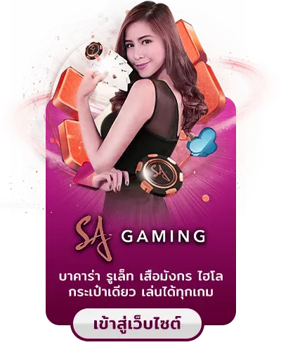 win 999 สมัครฟรี